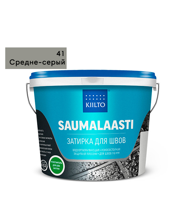 

Затирка Kiilto Saumalaasti 041 средне-серая 3 кг, Серый