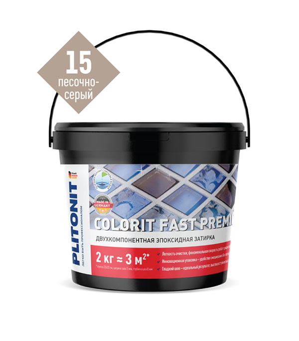 Купить Затирка эпоксидная Plitonit Colorit Fast Premium Песочно-серый 2 кг