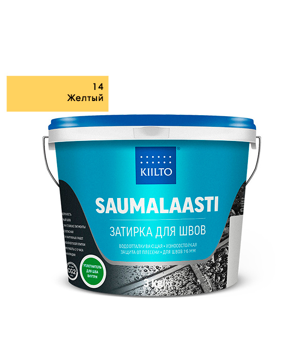 

Затирка Kiilto Saumalaasti 014 желтая 3 кг, Желтый