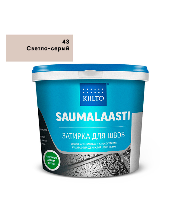 

Затирка Kiilto Saumalaasti 043 светло-серая 3 кг, Серый