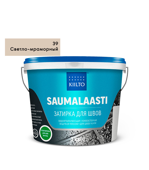 Затирка Kiilto Saumalaasti 039 светло-мраморная 3 кг, цена —  в .