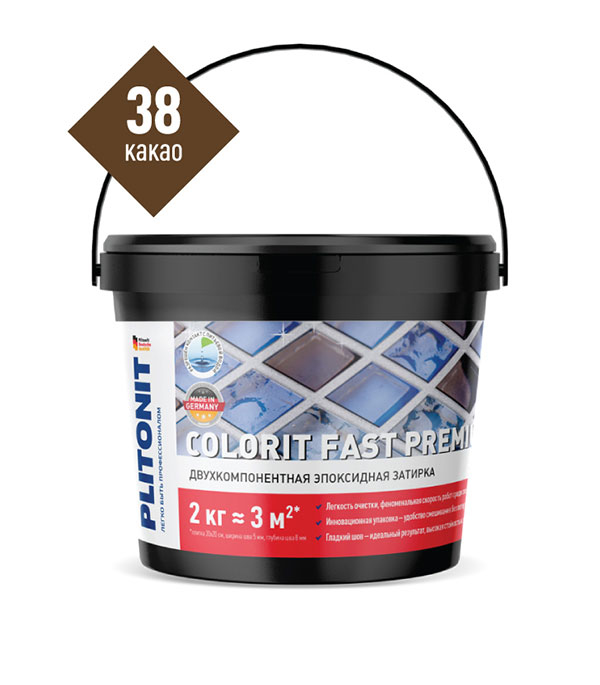 Купить Затирка эпоксидная Plitonit Colorit Fast Premium какао 2 кг