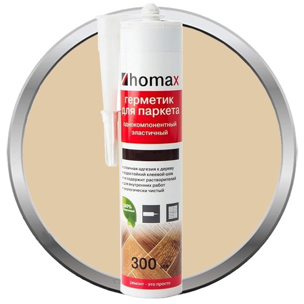 

Герметик Homax для паркета ясень 300 мл, Бежевый