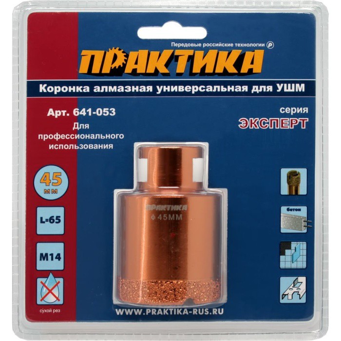 

Коронка алмазная Практика Эксперт 641-053 45 мм