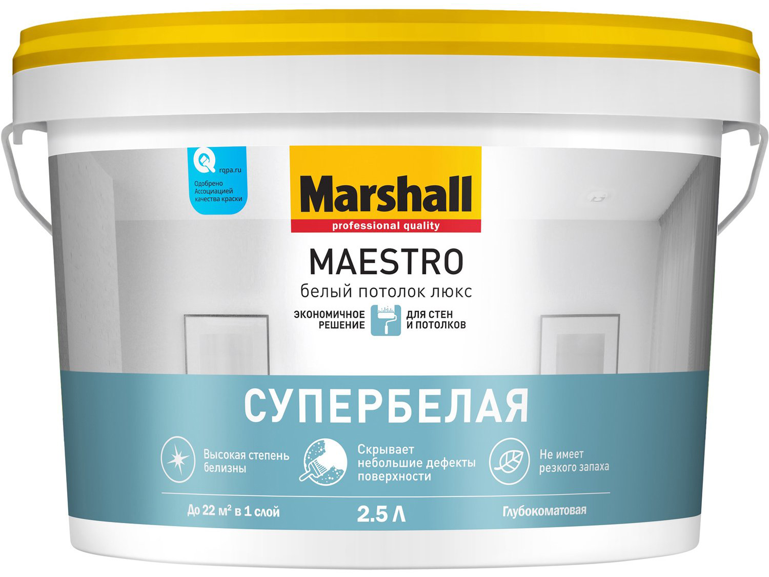 Marshall Maestro Люкс 2.5 л, Краска интерьерная Белый Потолок (супербелая)