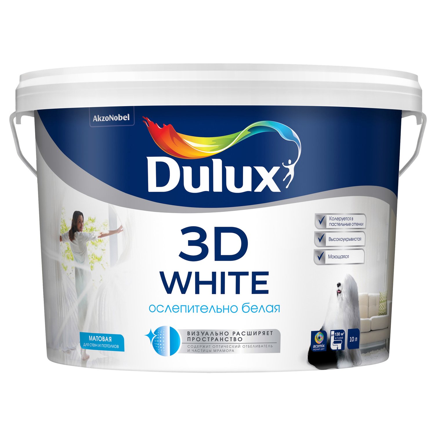 Купить Dulux 3D White (ослепительно белая), 10 л