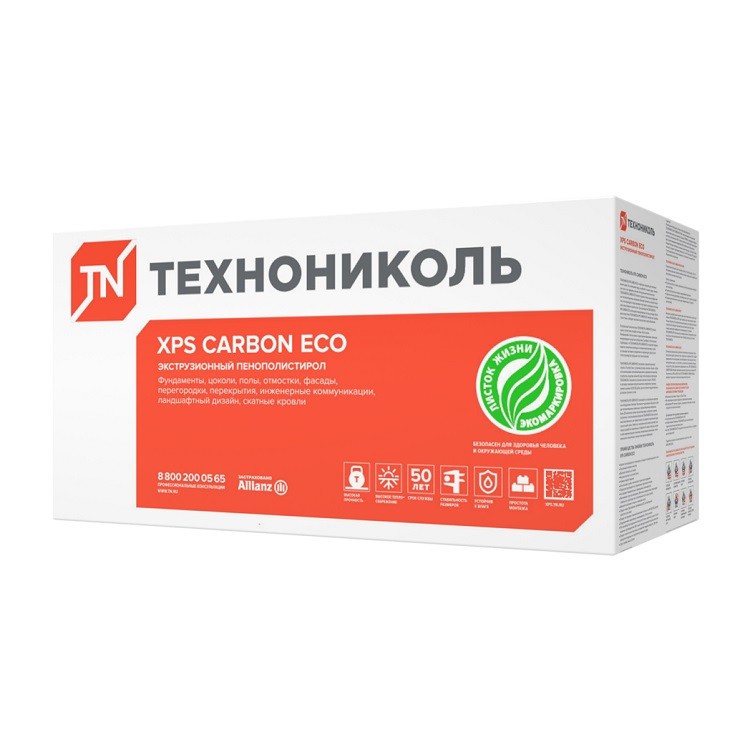 Купить Теплоизоляция Технониколь Carbon Eco Fas/2 S/1 1180х580х50 мм 8 плит