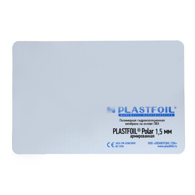 Гидроизоляционная ПВХ мембрана Plastfoil Polar 20000х2100х1.5 мм