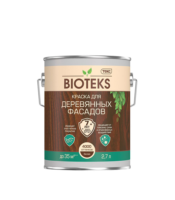 

Краска фасадная алкидная по дереву Текс Bioteks белая основа А 2.7 л, Белый