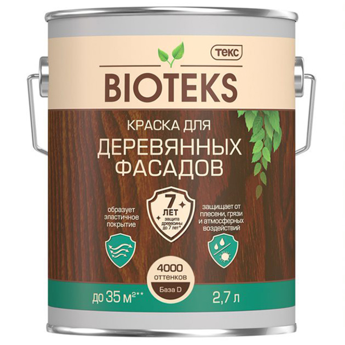 

Краска фасадная алкидная по дереву Текс Bioteks основа D 2.7 л, Прозрачный