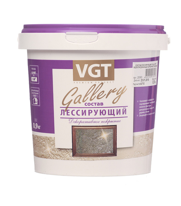 Купить Состав лессирующий VGT Gallery серебристо-белый 0.9 кг