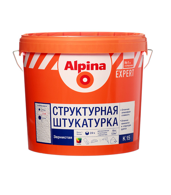 Купить Штукатурка структурная Аlpina Expert K15 шуба фракция 1.5 мм 16 кг
