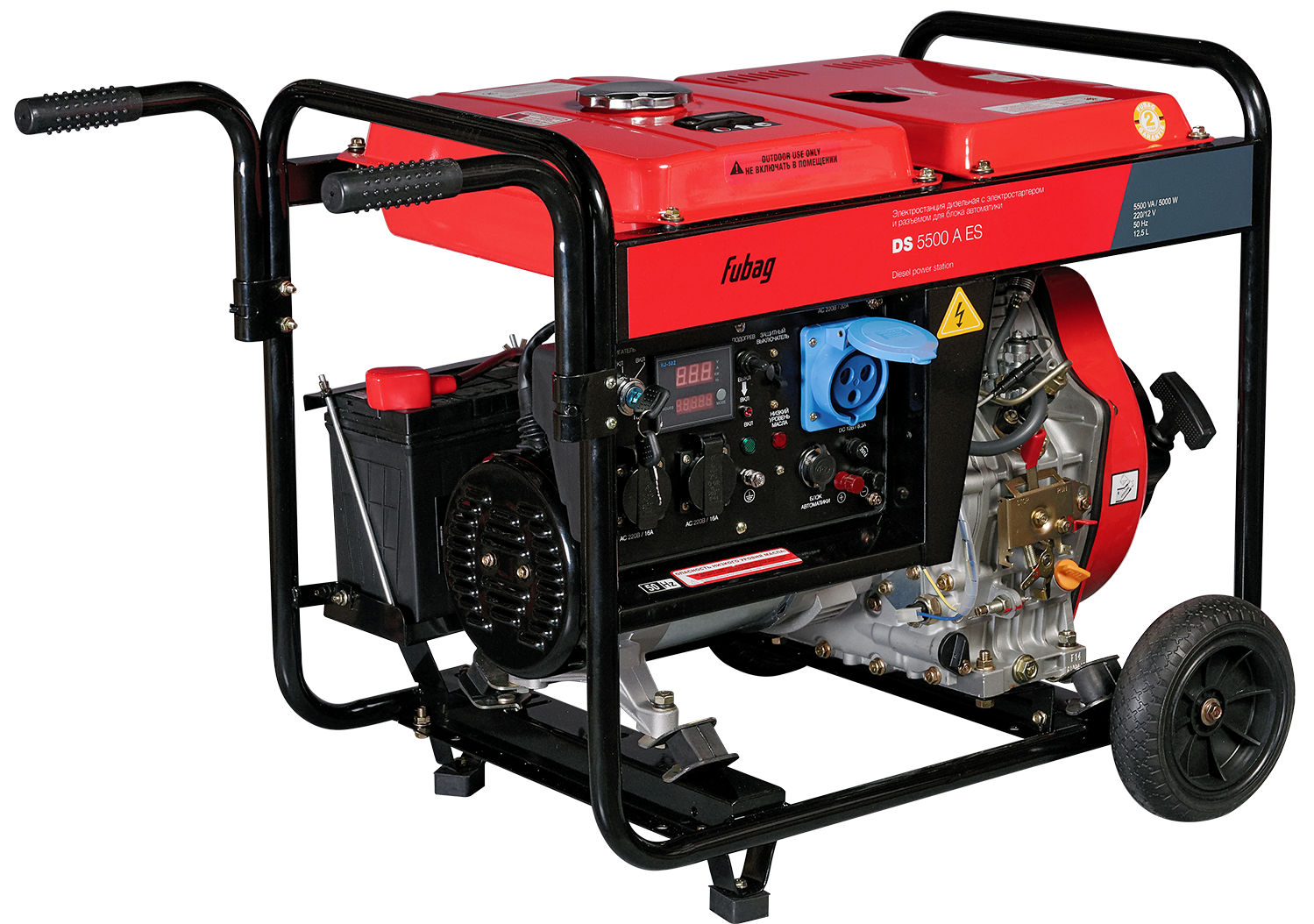 

Fubag DS 5500 A ES, Генератор дизельный