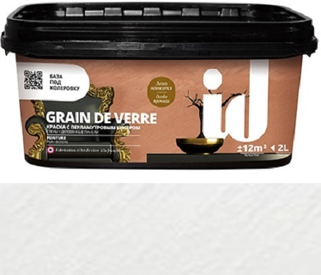 Краска ID Grain de Verre Графиня с перламутровым бисером ID Deco 2 л