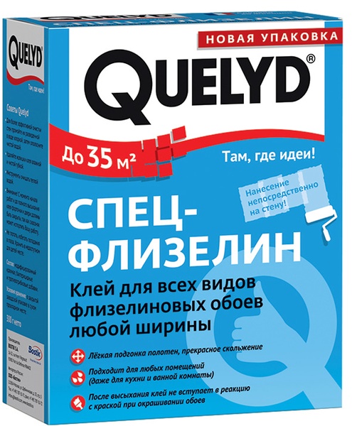 Купить Quelyd Спец-флизелин 300 г