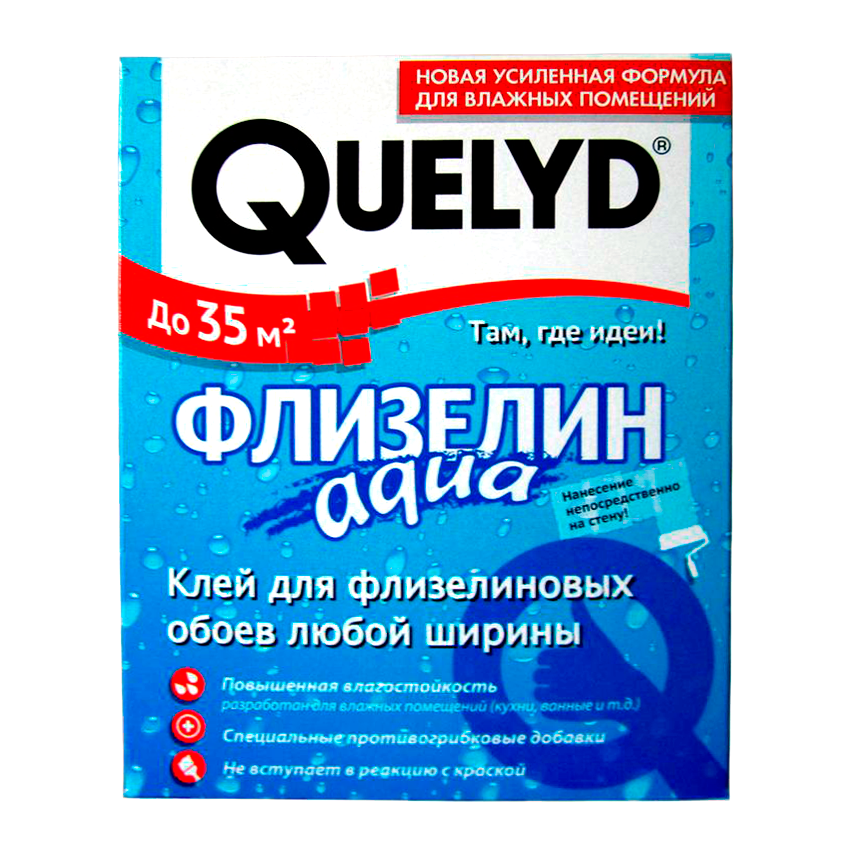 Quelyd Флизелин Aqua 300 г, Обойный клей для флизелиновых обоев,