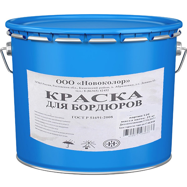 

Желтая краска для бордюров, 25 кг