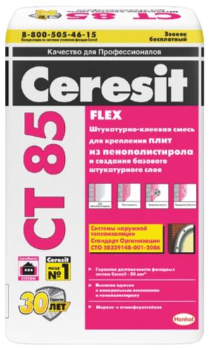 Клей для теплоизоляции Ceresit CT 85 25 кг