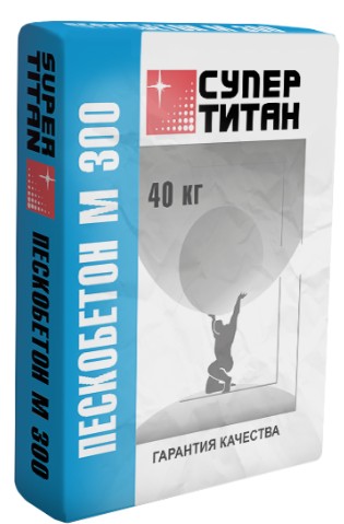 Купить Пескобетон M300 «Супер Титан» мелкофракционный 40 кг