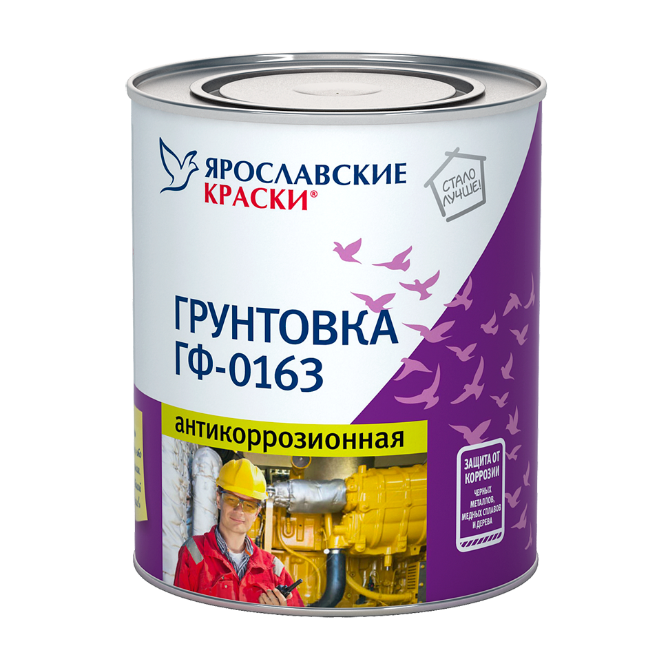 Ярославские краски ГФ-0163 2 кг, Грунтовка антикоррозионная алкидная (коричневая)