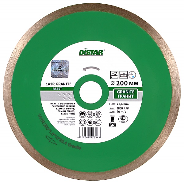 

Distar Granite RS35T, 115х1.4 мм, Диск алмазный сплошной