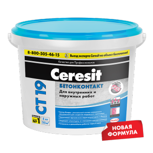 Ceresit СТ 19 Бетонконтакт, 5 л, Грунтовка для бетона акриловая
