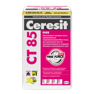 

Ceresit CT 85, смесь штукатурно-клеевая для пенополистирола, Серый