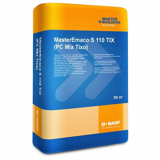 

Смесь бетонная BASF MasterEmaco S 110 TIX тиксотропная 30 кг