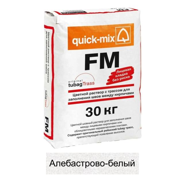 Quick-mix FM 72301 A 30 кг Смесь для заделки кирпичных швов 1188₽