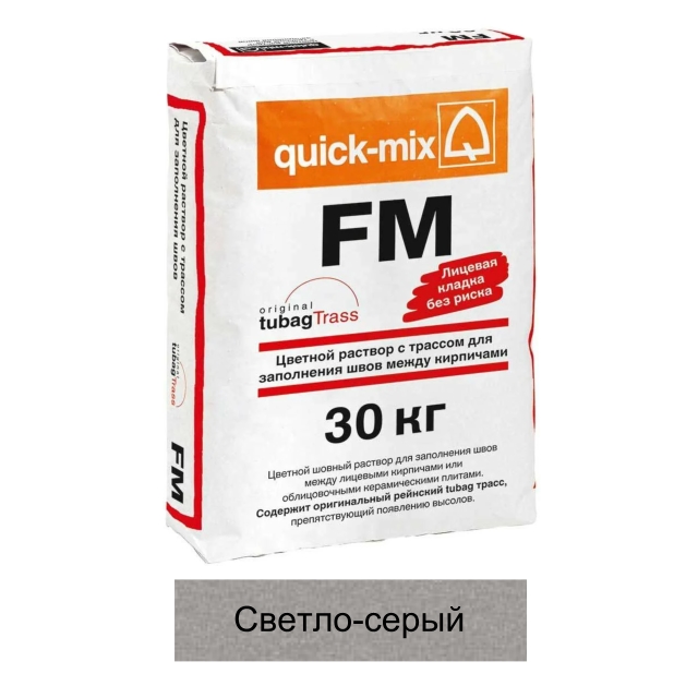 Quick-mix FM 72303 C, 30 кг, Смесь для заделки кирпичных швов