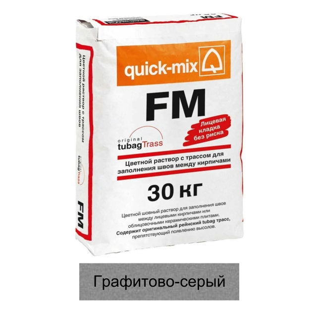Quick-mix FM 72304 D, 30 кг, Смесь для заделки кирпичных швов