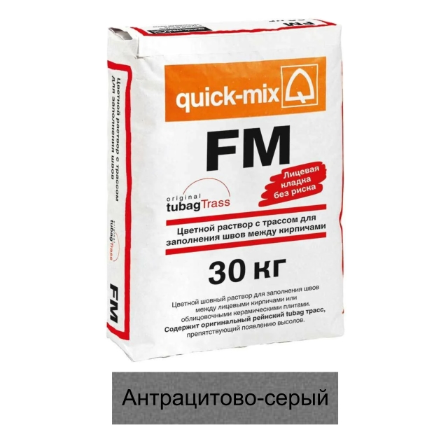Quick-mix FM 72305 E, 30 кг, Смесь для заделки кирпичных швов