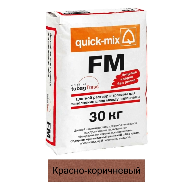 Quick-mix FM 72307 G, 30 кг, Смесь для заделки кирпичных швов
