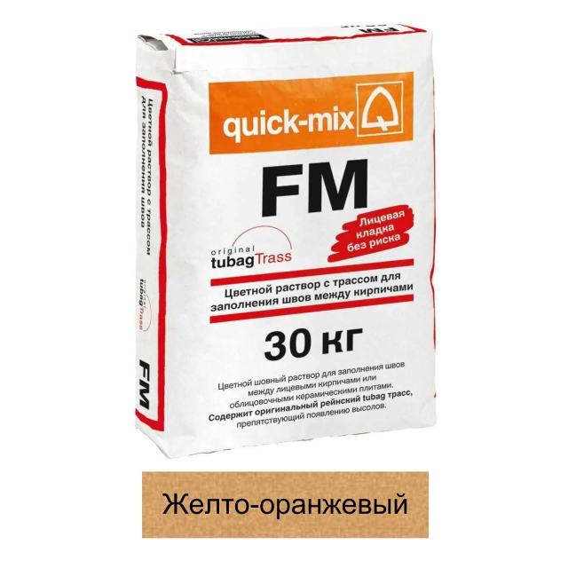 Quick-mix FM 72311 N, 30 кг, Смесь для заделки кирпичных швов