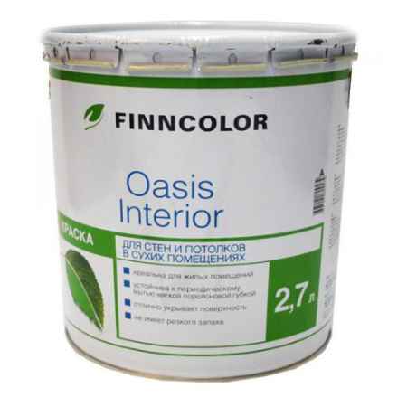 Finncolor Oasis Interior 2,7 л, Краска интерьерная водно-дисперсионная (белая)
