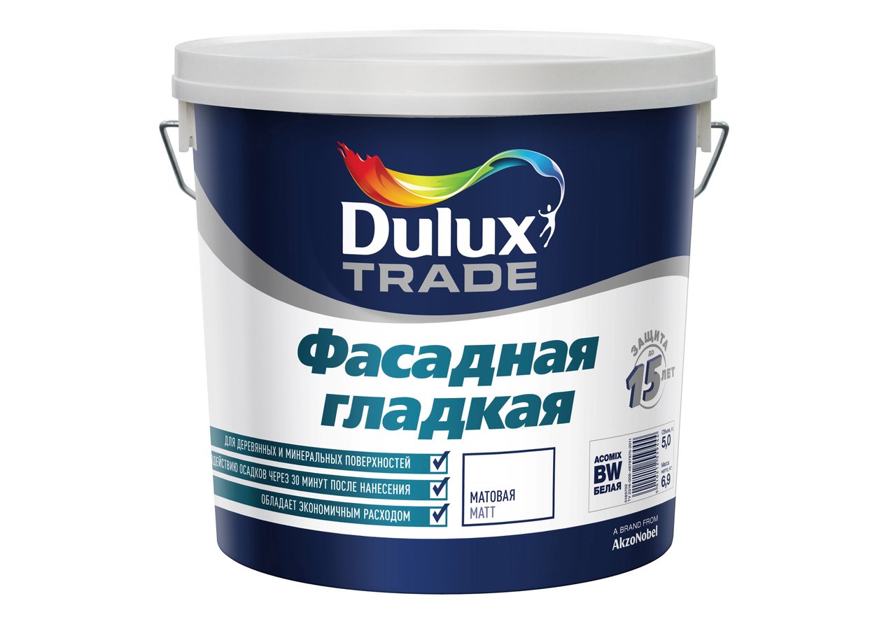 Водоэмульсионка. Краска Дюлакс акрил. Dulux trade фасадная гладкая. Фасадная краска Дулюкс. Краска для колеровки латексная Dulux.