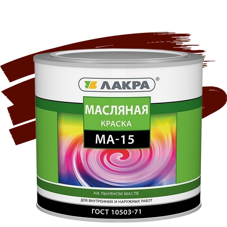 Краска масляная Лакра МА-15 сурик 1.9 кг