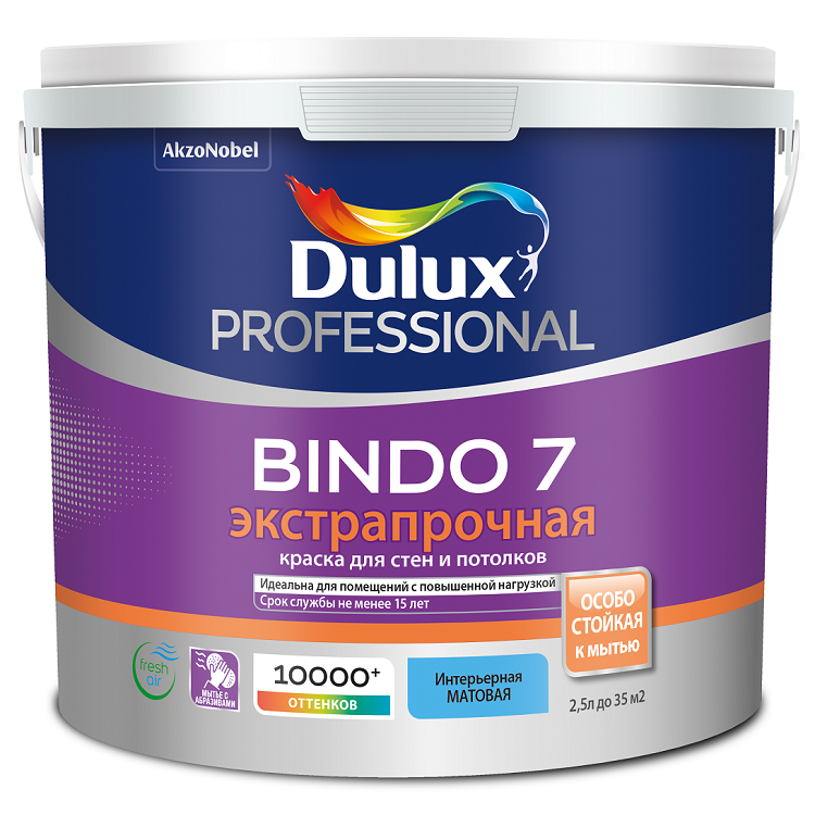 Купить Краска для стен и потолков Dulux Professional Bindo 7 экстрапрочная база BW матовая 2.5 л