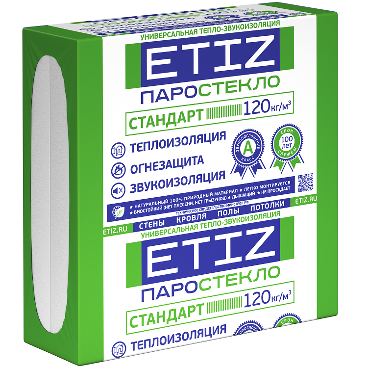 Теплоизоляция ETIZ Паростекло Стандарт 120 600х600х100 мм 2 плиты