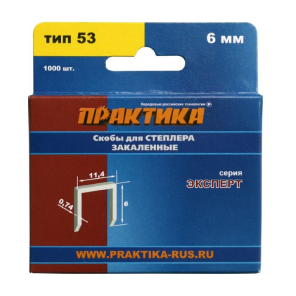 

Скобы для степлера Практика 775-365 тип 53 6 мм 1000 шт