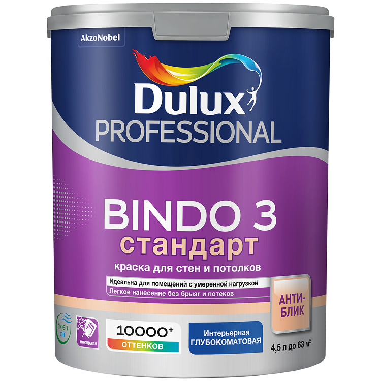 Купить Краска для стен и потолков Dulux Professional Bindo 3 база BW глубокоматовая 9 л