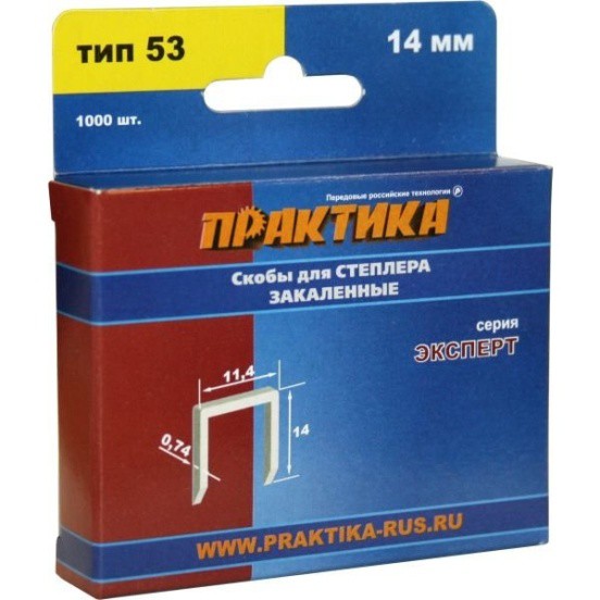 

Скобы для степлера Практика 775-402 тип 53 14 мм 1000 шт
