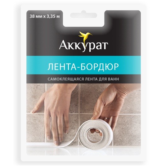 

Лента-бордюр самоклеящаяся Аккурат 3350х38 мм