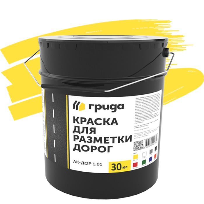 Краска для дорожной разметки Грида АК-Дор 1.01 желтая 30 кг