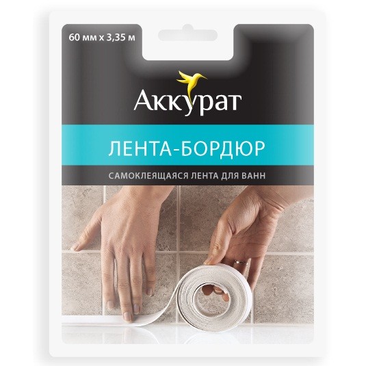 

Лента-бордюр самоклеящаяся Аккурат 3350х60 мм