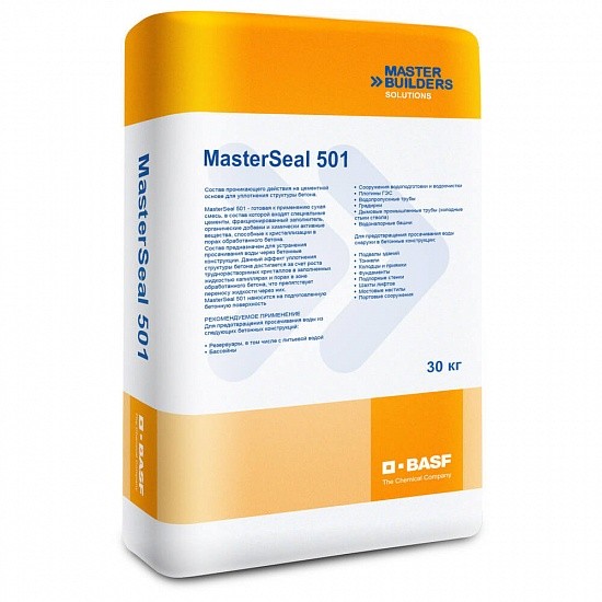 

Смесь гидроизоляционная BASF MasterSeal 501 проникающая 30 кг, Серый