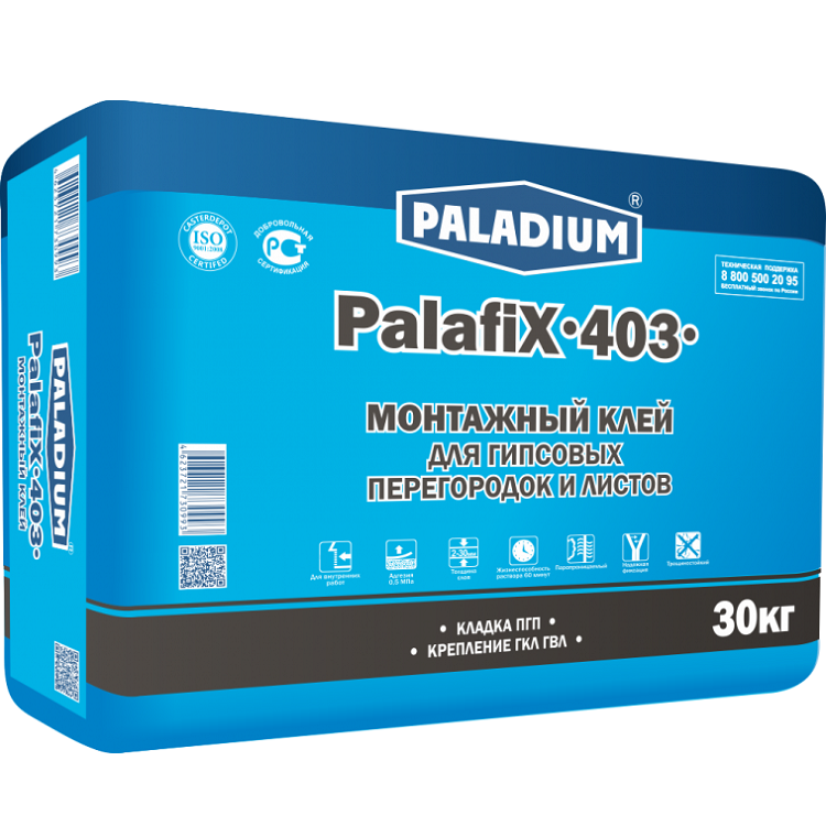 Купить Клей монтажный Paladium PalafiX-403 гипсовый 30 кг