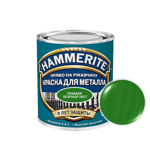 

Hammerite Smooth, 5 л, Краска по металлу антикоррозийная алкидная зеленый лист