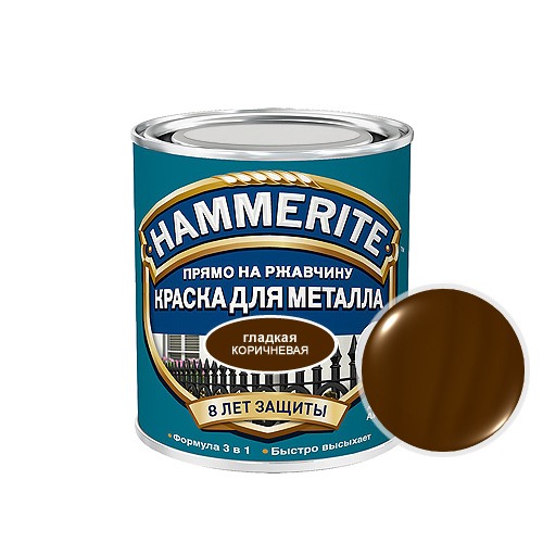 Hammerite Smooth, 0,25 л, Краска по металлу антикоррозийная алкидная коричневая
