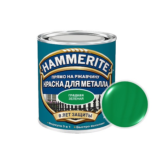 Hammerite Smooth, 0,75 л, Краска по металлу антикоррозийная алкидная зеленая